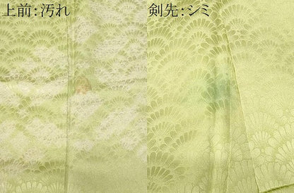 平和屋着物■訪問着 総絞り 青海波花文 正絹 逸品 CABA7458ev