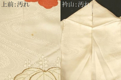 平和屋着物■訪問着 駒刺繍 流水桐文 金彩 正絹 逸品 CABA7526ev