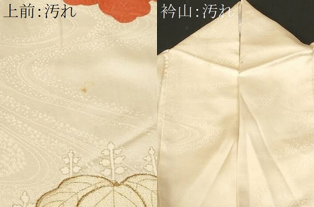 平和屋着物■訪問着 駒刺繍 流水桐文 金彩 正絹 逸品 CABA7526ev