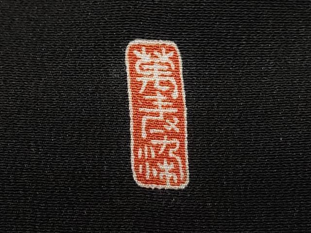 平和屋着物■豪華黒留袖　駒刺繍　萬寿染　御所解文　暈し染め　金彩　正絹　逸品　CABA7546ev