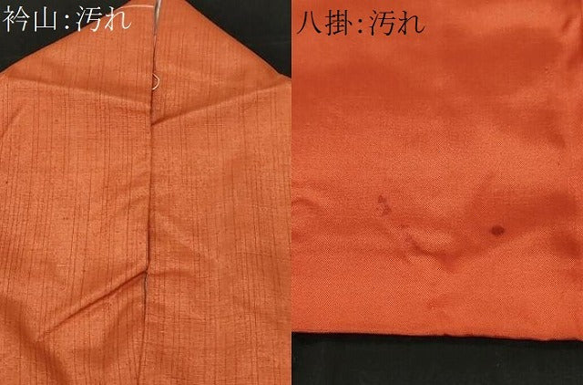 平和屋着物■上質な紬 横段文 正絹 逸品 CABA7585ev