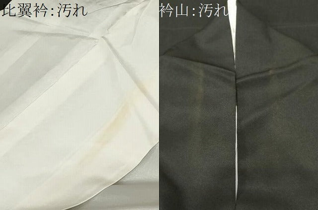 平和屋着物■豪華黒留袖 刺繍 遠山松竹梅 暈し染め 金彩 正絹 逸品 CABA7595ev