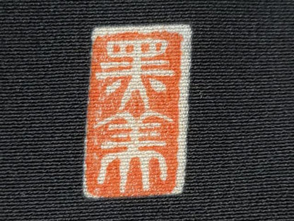 平和屋着物■豪華黒留袖　作家物　駒刺繍　文箱花鳥文　暈し染め　金彩　正絹　逸品　CABA7738fb