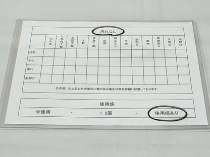 平和屋着物◎六通柄袋帯 唐織 菊 黒地 金銀糸 正絹 逸品 CABA7939fb