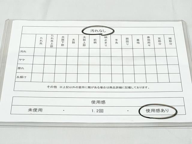 平和屋着物◎六通柄袋帯 更紗飾花文 金糸 正絹 逸品 CABA7940fb
