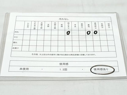 平和屋着物◎六通柄 本袋帯 道長文 金銀糸 正絹 逸品 CABA7943fb
