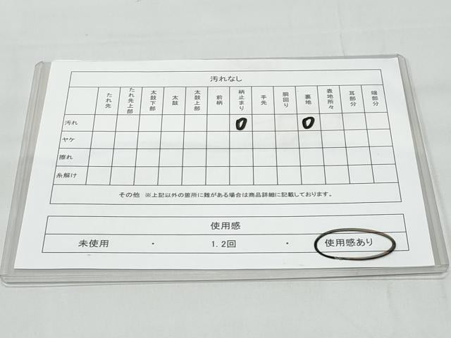 平和屋着物◎西陣 六通柄袋帯 草花文 牡丹 金糸 証紙付き 正絹 逸品 CABA7944fb