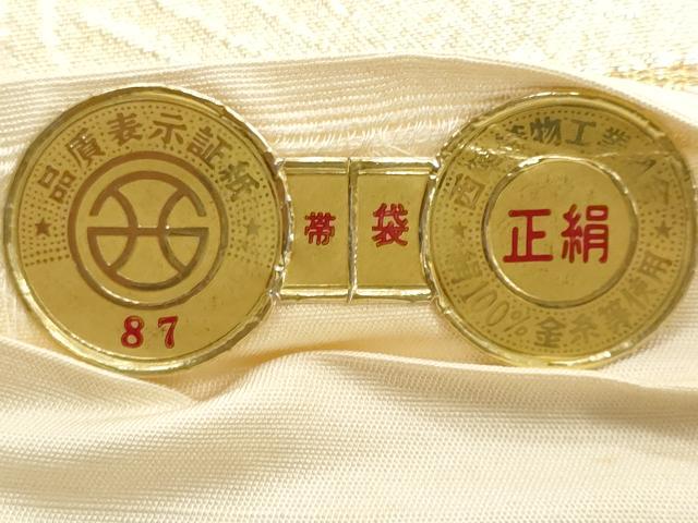 平和屋着物◎西陣 六通柄袋帯 草花文 牡丹 金糸 証紙付き 正絹 逸品 CABA7944fb