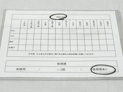平和屋着物◎六通柄袋帯 切嵌更紗花文 金銀糸 正絹 逸品 CABA7945fb