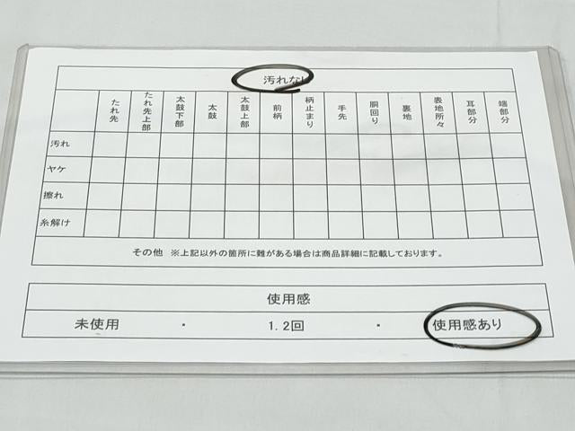 平和屋着物◎六通柄袋帯 切嵌更紗花文 金銀糸 正絹 逸品 CABA7945fb