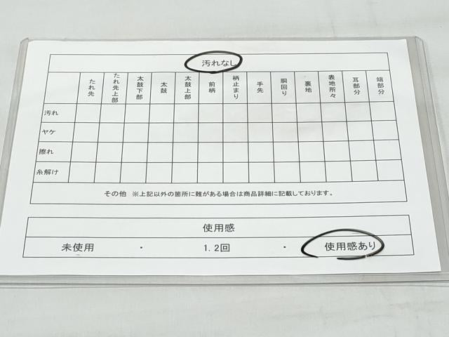 平和屋着物◎六通柄袋帯 唐織 雲取り屏風花文 金銀糸 正絹 逸品 CABA7951fb