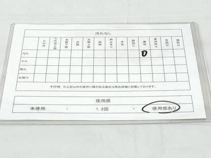 平和屋着物◎全通柄袋帯 亀甲枝花文 銀糸 正絹 逸品 CABA7952fb