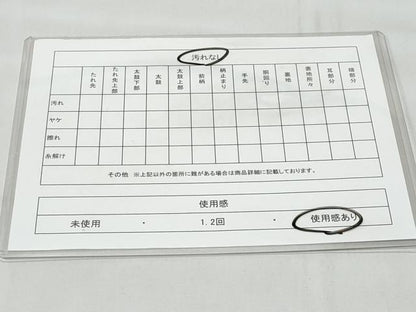 平和屋着物◎六通柄袋帯 立涌舞蝶花文 金銀糸 正絹 逸品 CABA7960fb