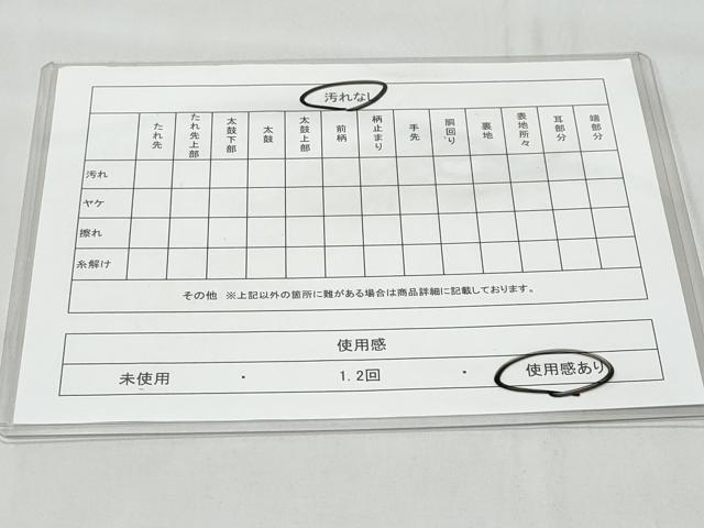 平和屋着物◎六通柄袋帯 立涌舞蝶花文 金銀糸 正絹 逸品 CABA7960fb
