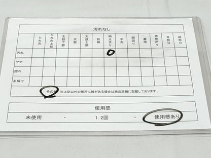 平和屋着物◎六通柄袋帯 正倉院花文 金糸 正絹 逸品 CABA7964fb