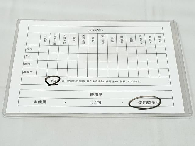 平和屋着物◎六通柄袋帯 立波舞花文 金銀糸 引箔 正絹 逸品 CABA7965fb