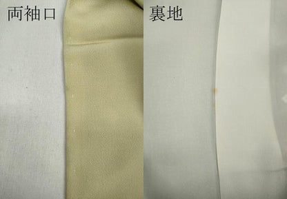 平和屋着物●上質な小紋　絞り　吉祥文　正絹　逸品　CABA8002ut