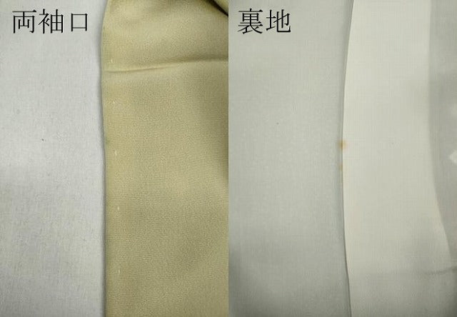 平和屋着物●上質な小紋　絞り　吉祥文　正絹　逸品　CABA8002ut