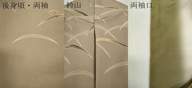 平和屋着物●訪問着　芝草花文　正絹　逸品　CABA8011ut