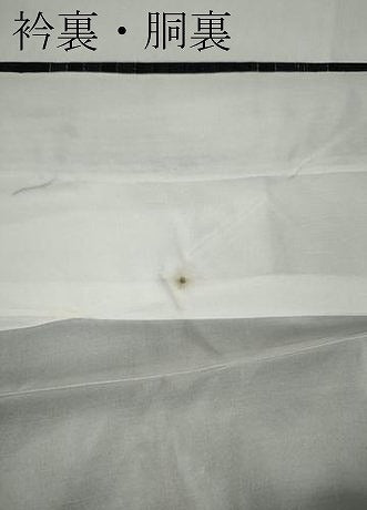 平和屋着物●本場大島紬　エ霞籬青海波花文　正絹　逸品　未使用　CABA8022ut