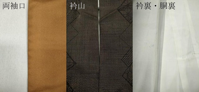 平和屋着物●上質な紬　斜線麻の葉吉祥文　正絹　逸品　CABA8023ut