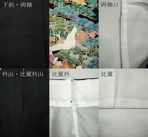 平和屋着物●豪華黒留袖　友禅　作家物　飛鶴風景草花文　正絹　逸品　CABA8024ut