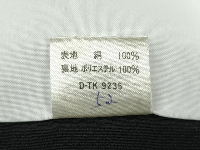 平和屋着物●豪華黒留袖　友禅　作家物　飛鶴風景草花文　正絹　逸品　CABA8024ut