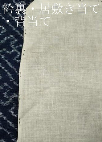 平和屋着物●久留米絣　単衣　紗綾形花間道　綿　逸品　CABA8032ut