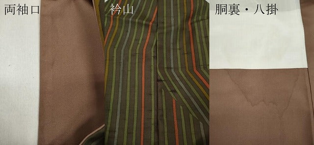 平和屋着物●上質な小紋　紬地　吉祥文　正絹　逸品　CABA8034ut