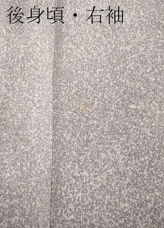 平和屋着物●訪問着　作家物　花籠文　暈し染め　金彩　正絹　逸品　CABA8044ut