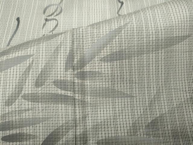 平和屋着物○染色家 岸上純平 訪問着 本場大島紬 手描き 詩歌草木文