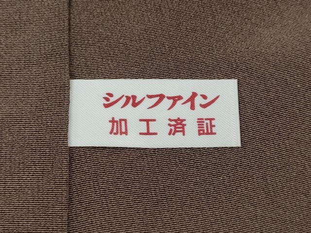 平和屋着物●訪問着　雪輪枝花文　暈し染め　正絹　逸品　CABA8051ut