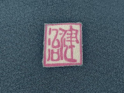 平和屋着物●本加賀友禅作家　毎田健治　訪問着　枝花文　暈し染め　正絹　逸品　CABA8052ut