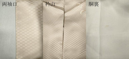 平和屋着物●訪問着　駒刺繍　草花丸文　暈し染め　金彩　正絹　逸品　CABA8058ut