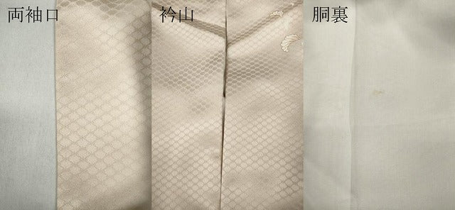 平和屋着物●訪問着　駒刺繍　草花丸文　暈し染め　金彩　正絹　逸品　CABA8058ut