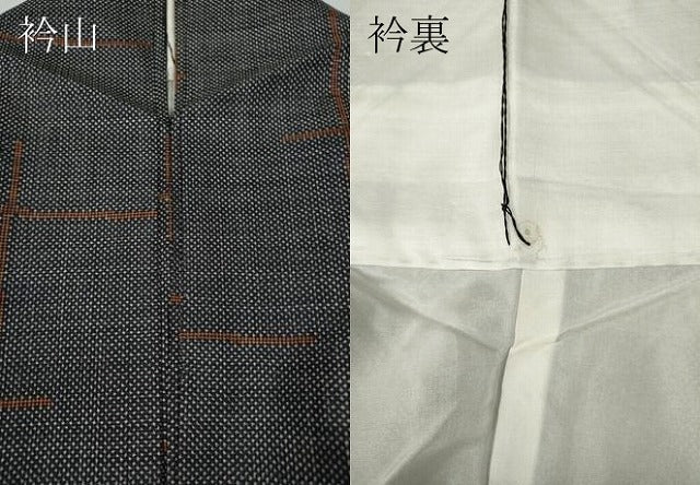 平和屋着物●本場大島紬　7マルキ　変わり格子　正絹　逸品　CABA8059ut