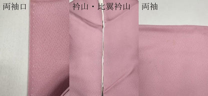 平和屋着物●豪華色留袖　雲取り絵巻花地紋　鴇色　正絹　逸品　CABA8066ut