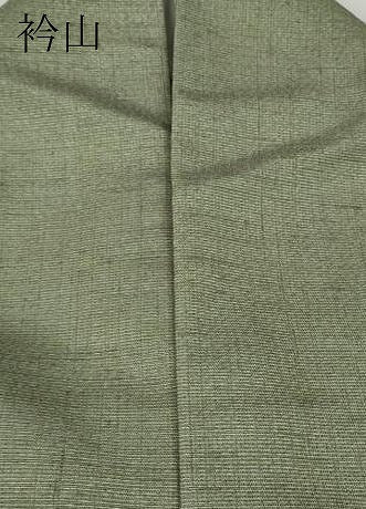 平和屋着物●上質な紬 作家物 山葵色 まるやま扱い 正絹 逸品 CABA8104ut