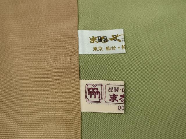 平和屋着物●上質な紬 作家物 山葵色 まるやま扱い 正絹 逸品 CABA8104ut