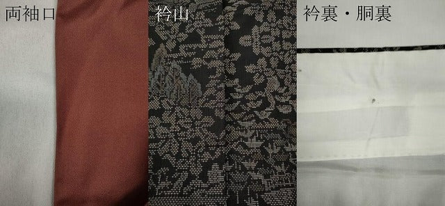 平和屋着物●本場大島紬　9マルキ　風景草花文　正絹　逸品　CABA8195ut