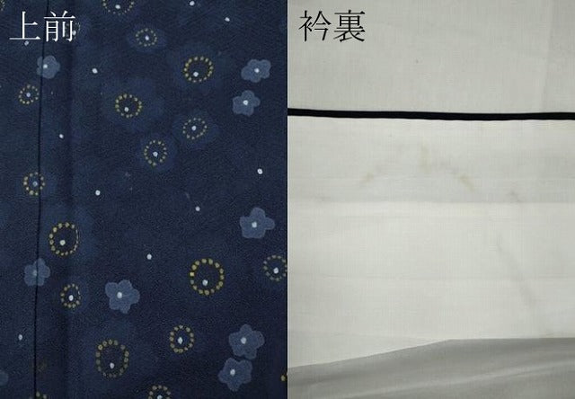 平和屋着物●訪問着 舞花文 正絹 逸品 CABA8202ut