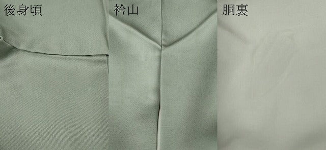 平和屋着物○金彩友禅作家 金彩の魔術師 堀省平 金煌