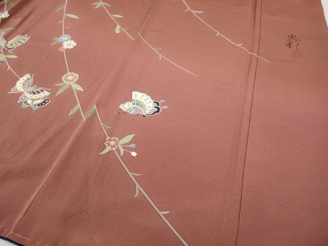 平和屋着物○伝統工芸士 京友禅染色作家 田家鬼彩 訪問着