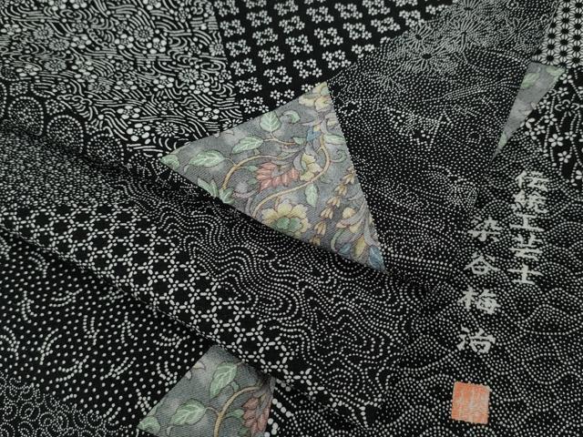 平和屋着物○伝統工芸士 染谷梅治 小紋 更紗切嵌吉祥文 黒地