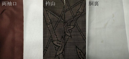 平和屋着物●本場大島紬　7マルキ　楓　竹　正絹　逸品　CABA8226ut