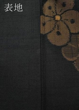 平和屋着物●上質な紬　捻梅　正絹　逸品　CABA8227ut