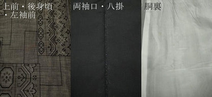 平和屋着物●本場大島紬　9マルキ　色紙重ね有栖川吉祥文　正絹　逸品　CABA8228ut