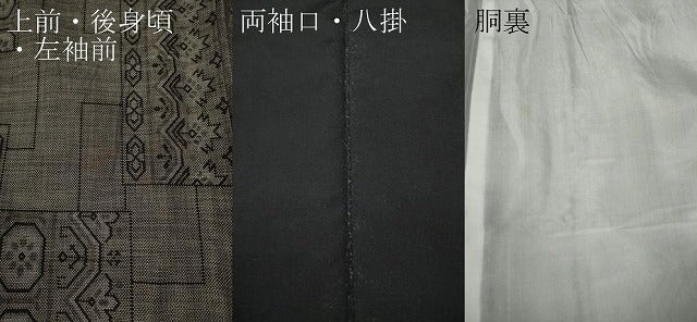 平和屋着物●本場大島紬　9マルキ　色紙重ね有栖川吉祥文　正絹　逸品　CABA8228ut