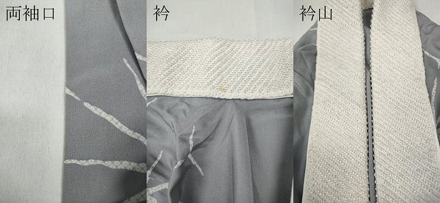 平和屋着物●長襦袢　無双仕立て　鹿の子吉祥花文　正絹　逸品　CABA8245ut