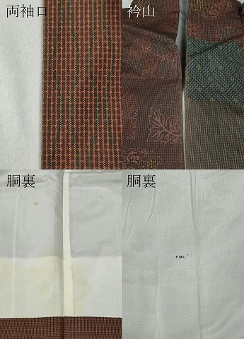 平和屋着物○ファッションデザイナー KENZO KIMONO 高田賢三 訪問着